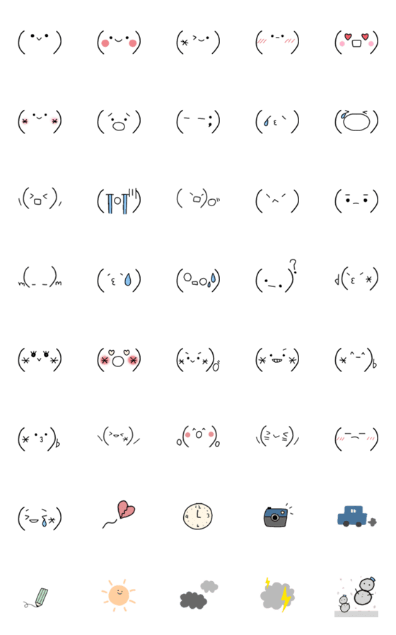 [LINE絵文字]シンプルでかわいい顔文字3の画像一覧