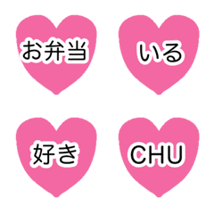 [LINE絵文字] 旦那に送る絵文字の画像