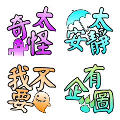 [LINE絵文字] 超実用的な毎日の引用12の画像