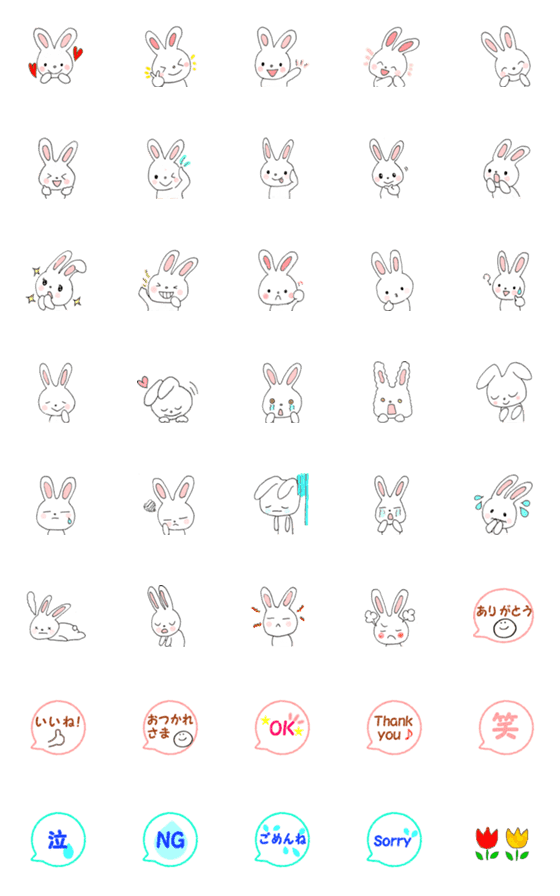[LINE絵文字]うさぽんの絵文字の画像一覧