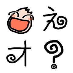 [LINE絵文字] くるるん絵文字の画像