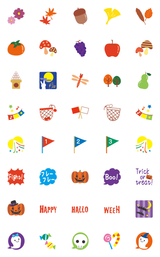 [LINE絵文字]つなげて使える秋の絵文字の画像一覧