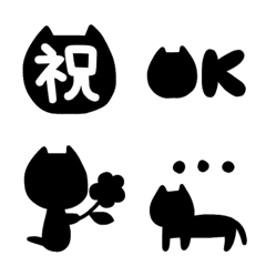 [LINE絵文字] 黒猫シルエット★シンプルの画像