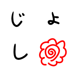 [LINE絵文字] 女子文字ゆるかわデコ文字の画像