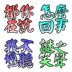 [LINE絵文字] 超実用的な毎日の引用14の画像