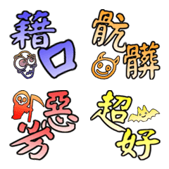 [LINE絵文字] 超実用的な毎日の引用15の画像