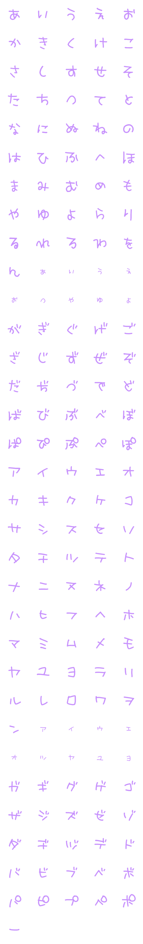 [LINE絵文字]やんわり デコ文字の画像一覧