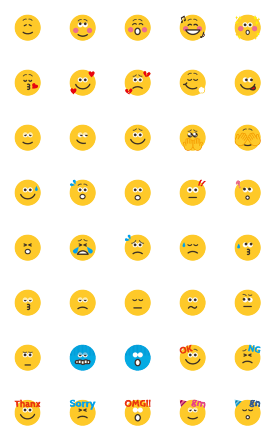 [LINE絵文字]使いやすいシンプルスマイル絵文字 改訂版の画像一覧