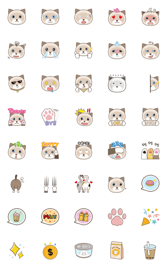 [LINE絵文字]rice milk Expression stickers 1の画像一覧