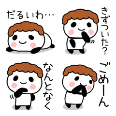 [LINE絵文字] 毎日使えない？？毒舌パンダ＠おかんの画像