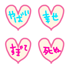 [LINE絵文字] 大好きな彼氏、旦那様に送る絵文字の画像