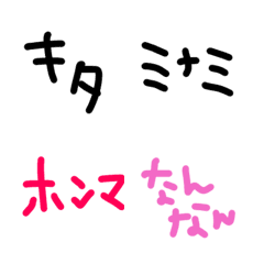 [LINE絵文字] 関西弁のよく使う絵文字の画像