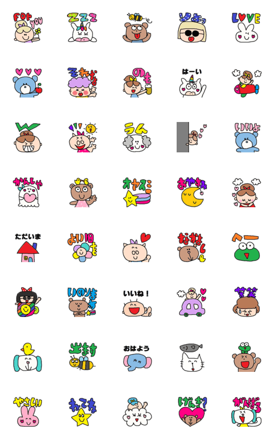[LINE絵文字]children emoji15の画像一覧