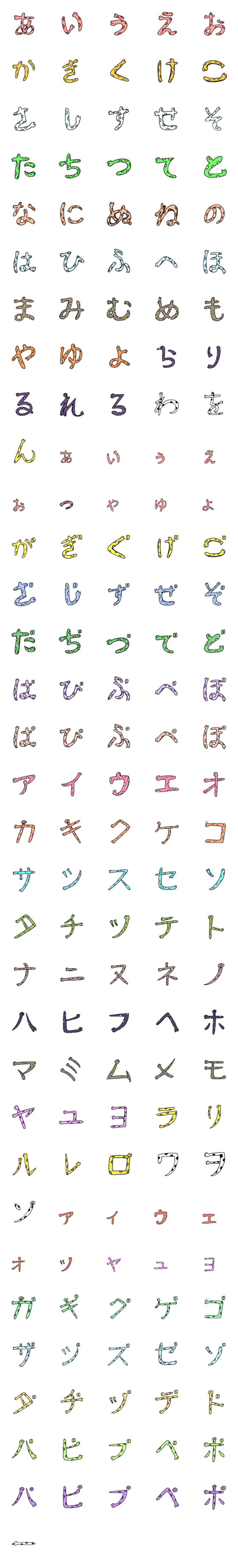 [LINE絵文字]カラフルヘビくんえもじばーじょんの画像一覧