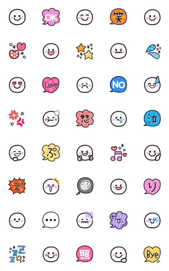 [LINE絵文字]毎日使えるくっきりスマイル絵文字(1)の画像一覧
