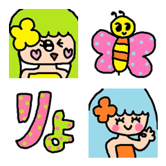 [LINE絵文字] children emoji23の画像