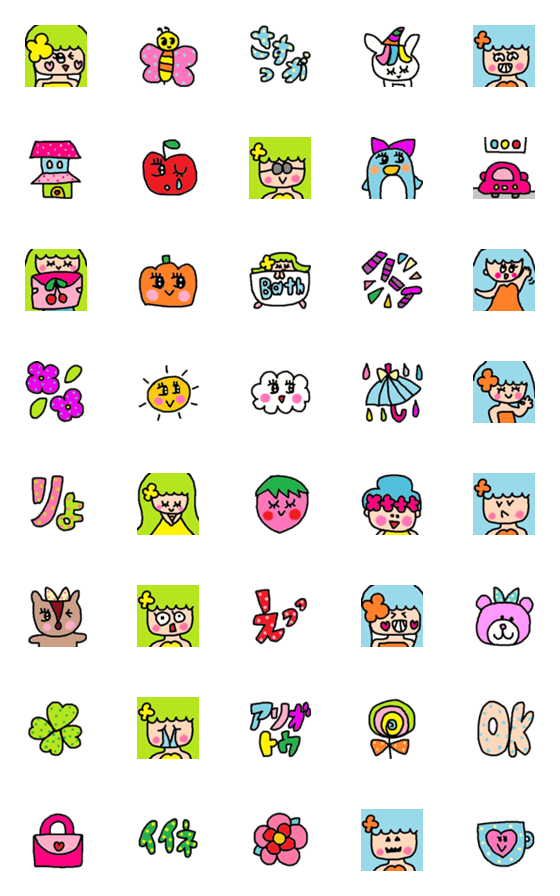 [LINE絵文字]children emoji23の画像一覧