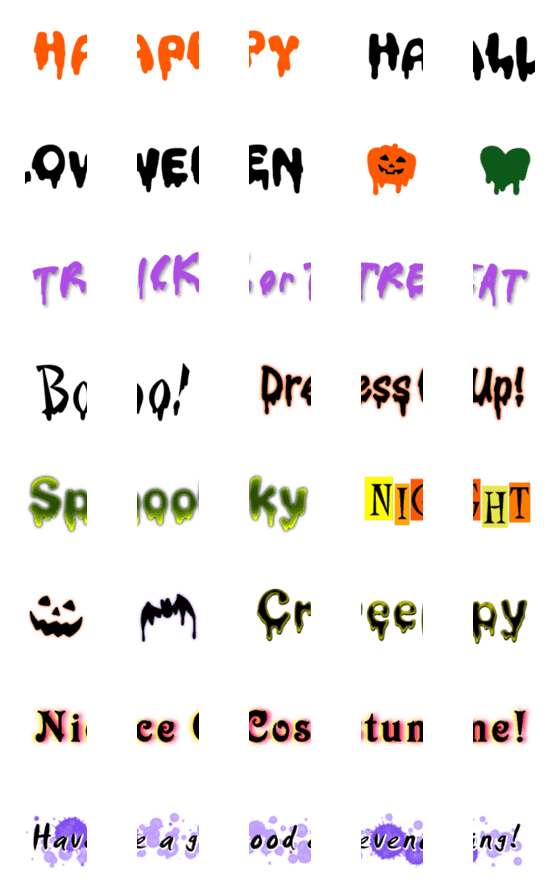 [LINE絵文字]つなげて★ドロドロハロウィン絵文字の画像一覧