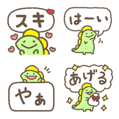 [LINE絵文字] かわいい恐竜さんのパステル絵文字ふきだしの画像