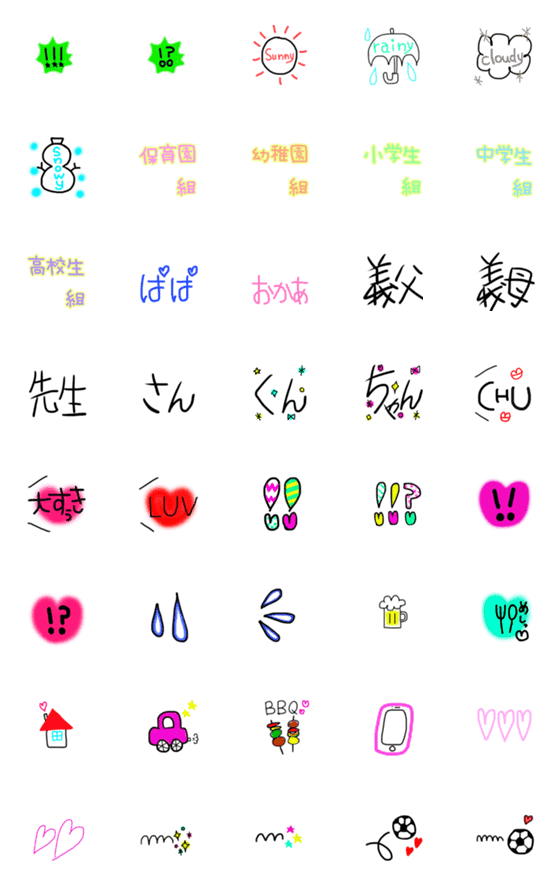[LINE絵文字]Reka no emoji3の画像一覧