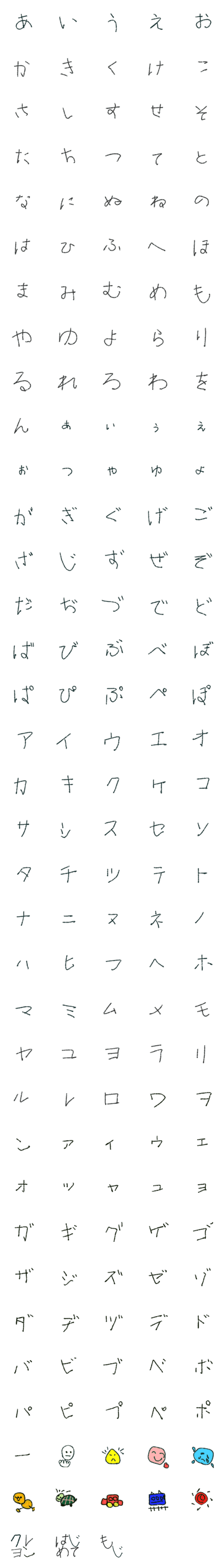 [LINE絵文字]初めてのクレヨン文字と絵の画像一覧