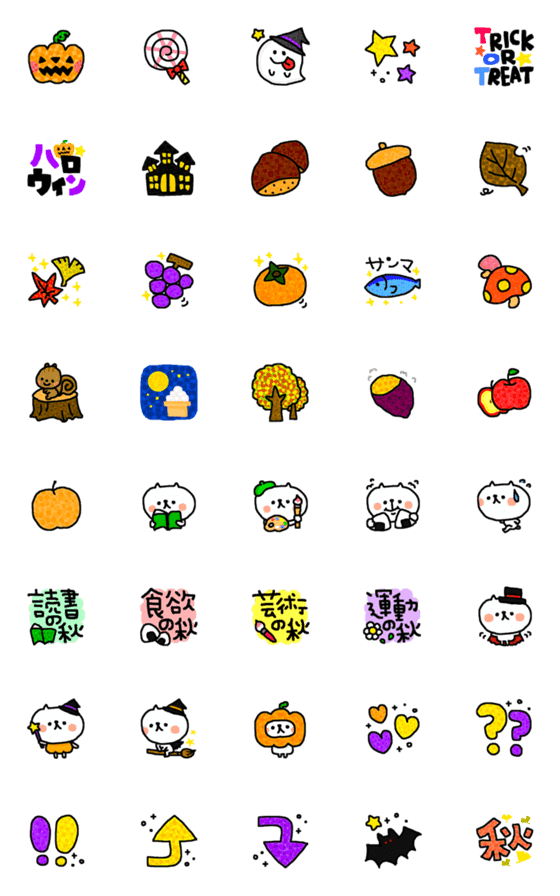 [LINE絵文字]★秋に使える絵文字★の画像一覧