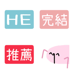 [LINE絵文字] TAGs vol.5の画像