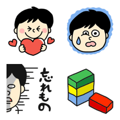 [LINE絵文字] 男の子のママ用［僕の日常］♡絵文字の画像