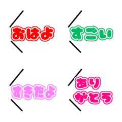 [LINE絵文字] 絵文字のせりふに気軽に使ってください。の画像