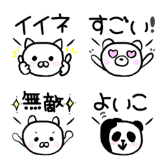 [LINE絵文字] ひたすら褒める★ゆる動物の画像