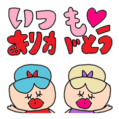 [LINE絵文字] Best friend emoji8の画像