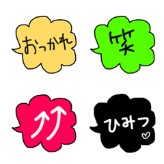 [LINE絵文字] 使える絵文字だよの画像