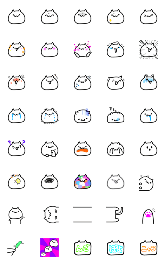 [LINE絵文字]シンプルで使えるかわいい白ねこ絵文字の画像一覧