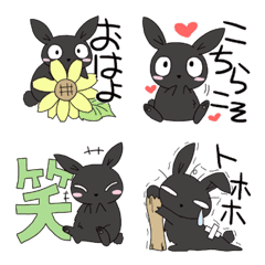 [LINE絵文字] 黒うさぎで一言の画像