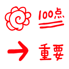 [LINE絵文字] 赤ぺん絵文字の画像