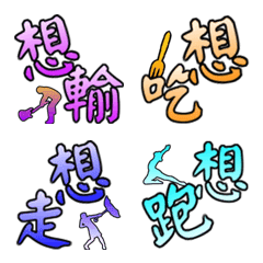 [LINE絵文字] 超実用的な毎日の引用17の画像