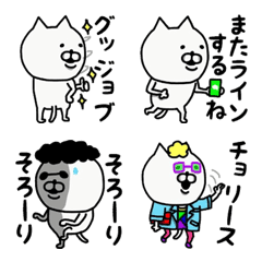 [LINE絵文字] やっぱりねこがすき(よくつかうねこ)の画像