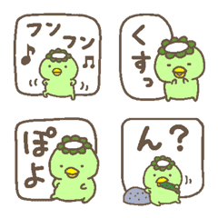 [LINE絵文字] かわいいカッパさんのパステル絵文字2の画像