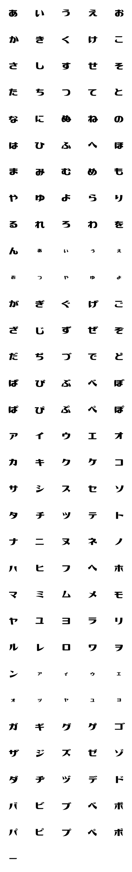 [LINE絵文字]モダンな デコ文字の画像一覧