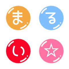 [LINE絵文字] まるいボール文字の画像