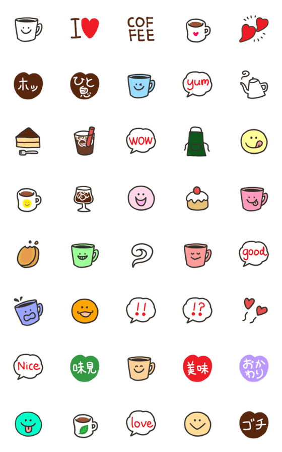 [LINE絵文字]コーヒーが好きな方に♪の画像一覧