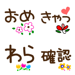 [LINE絵文字] 会話に『ひとこと』添える 花絵文字の画像