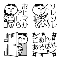 [LINE絵文字] 奥様はネコでございます絵文字の画像