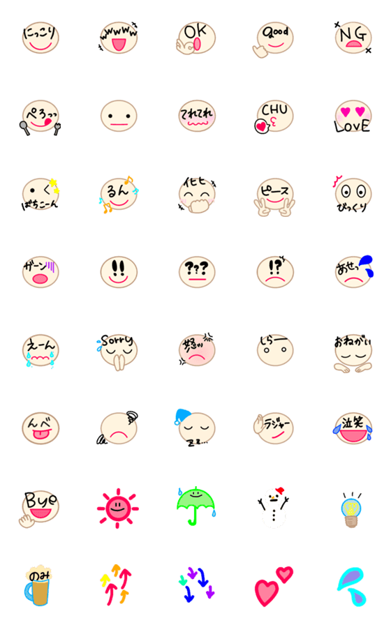 [LINE絵文字]ゆるっとの画像一覧