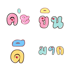 [LINE絵文字] Font emojiの画像