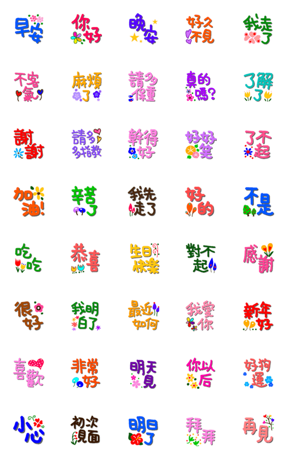 ベスト花 絵文字 美しい花の画像 ベスト花 絵文字 美しい花の画像