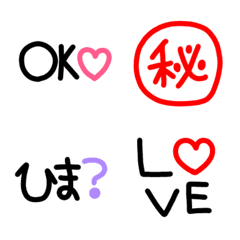 [LINE絵文字] シンプルでかわいい黒文字(2)の画像