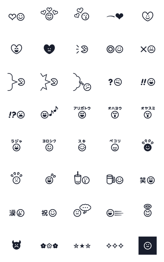 [LINE絵文字]ミニサイズ絵文字2の画像一覧