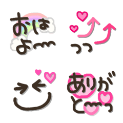 [LINE絵文字] 毎日使える♪語尾＆文字mixの画像