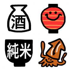 [LINE絵文字] 日本酒好きに捧げる絵文字の画像